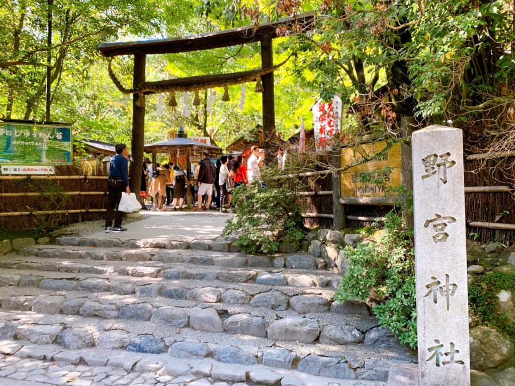 野宮神社